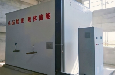 固體儲能熱水機組案例3