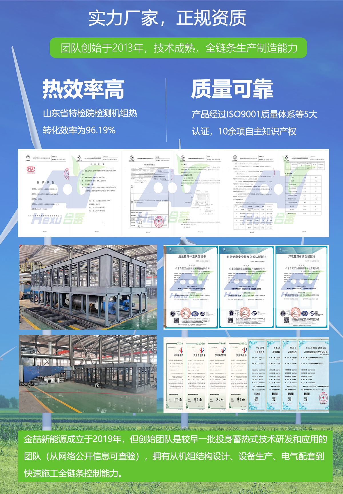 金喆冬奧會配套項目首個供暖季結(jié)束，高質(zhì)量完成大空間供熱要求(圖2)