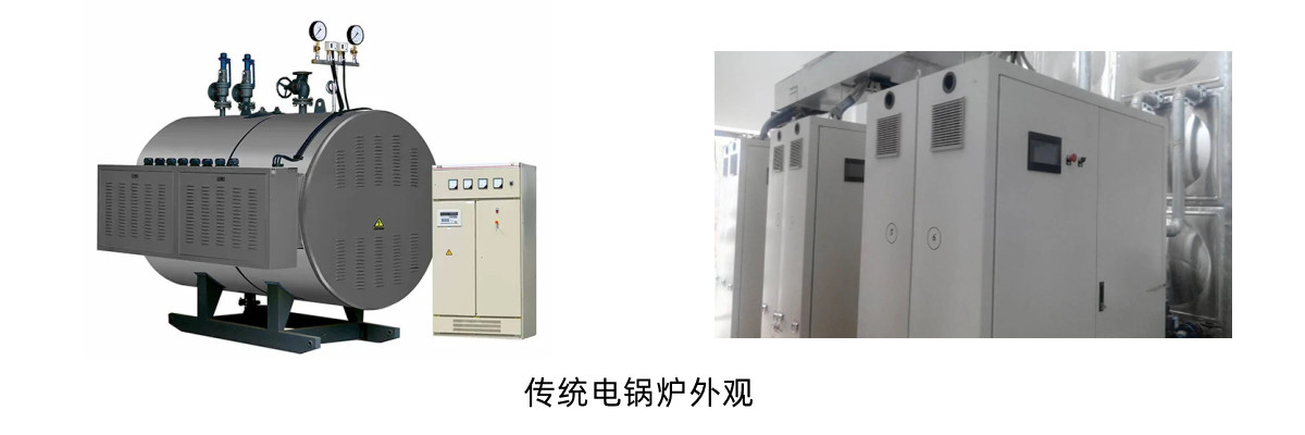 蓄熱電鍋爐必讀原理系列16：固體蓄熱鍋爐和直熱式電鍋爐對(duì)比(圖2)