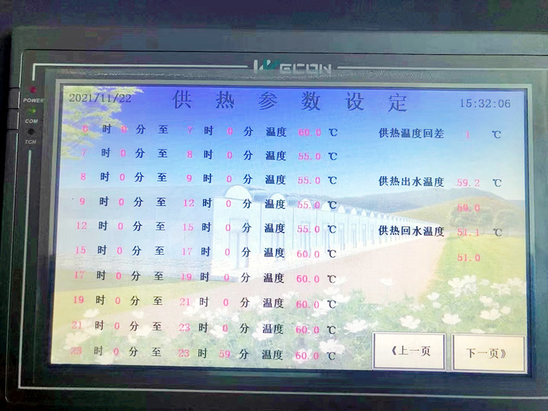 金喆6大優(yōu)勢技術(shù)，造就高質(zhì)量、高性能的固體蓄熱電鍋爐！(圖2)