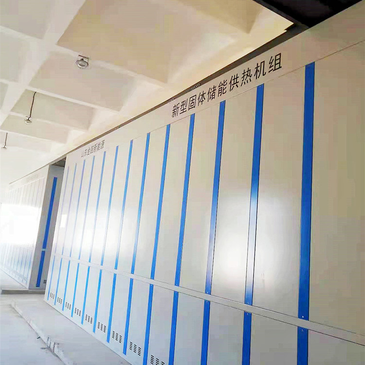 山西高速飛車全尺寸試驗線廠房和試驗平臺供熱用固體蓄熱鍋爐(圖1)