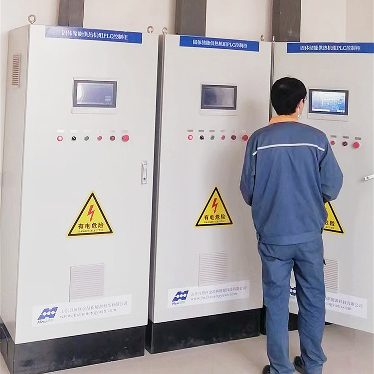 高大空間供暖推薦采用固體蓄熱式電鍋爐(圖3)