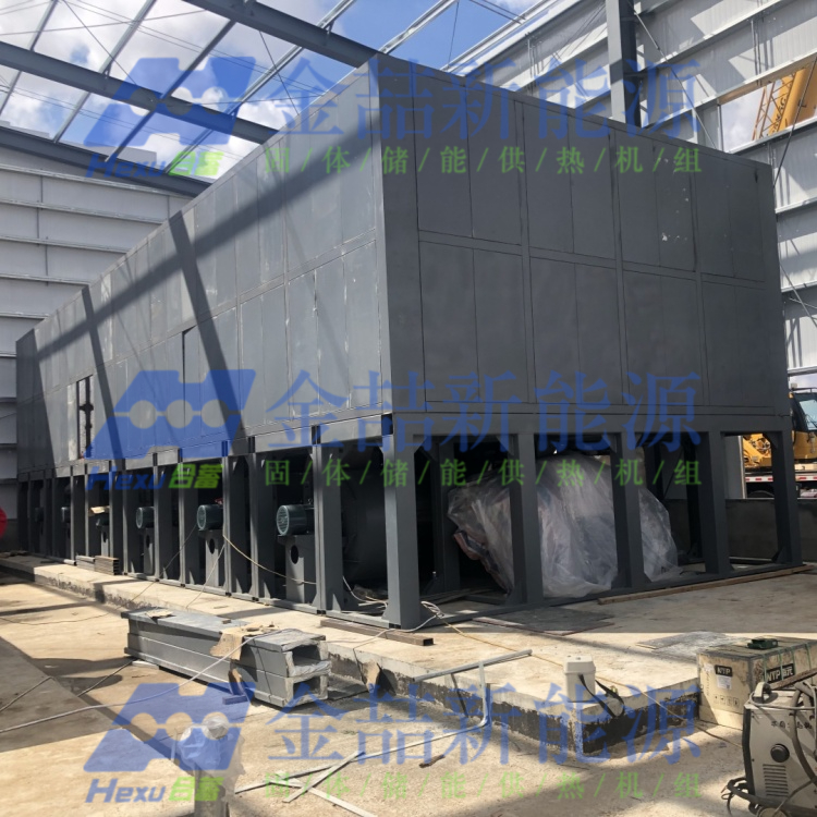 固體電蓄熱蒸汽機組產汽邏輯不一，金喆新能源的技術更精簡(圖3)