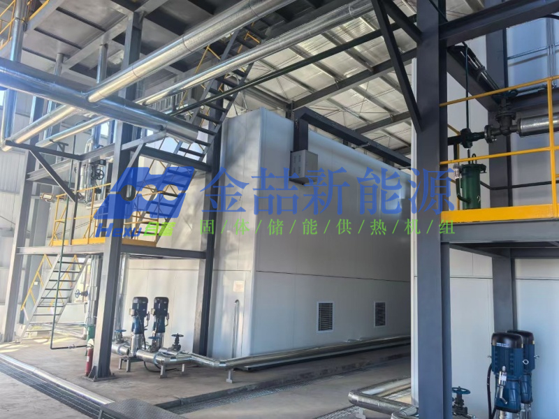 固體儲能供熱機(jī)組用作零碳工廠熱源設(shè)備的可行性分析(圖5)