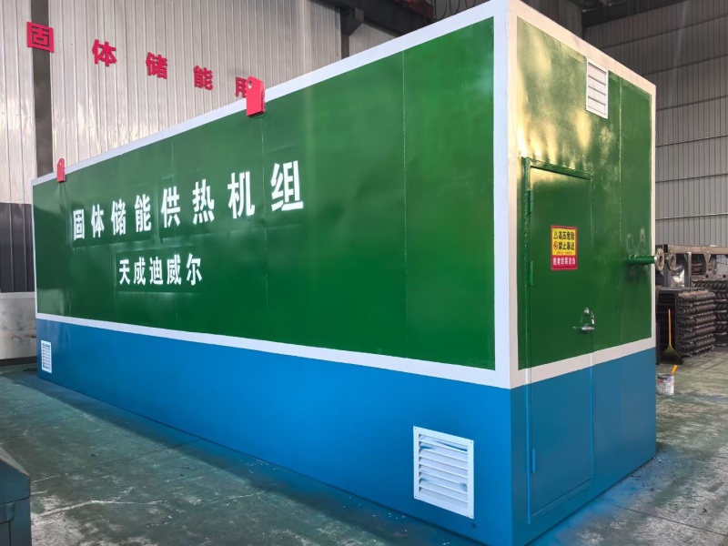 固體蓄熱電鍋爐耗電量集中于谷電時段的實測數據(圖1)